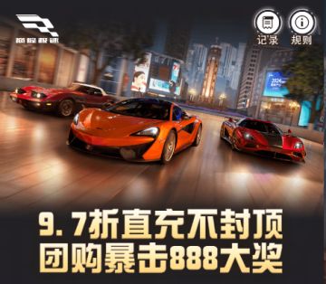 财神小可来敲门！888元现金福利、限定周边送不停！