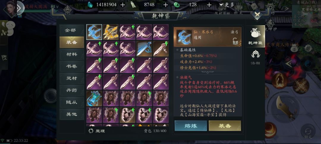 乐阳看我这爆率如何 5
