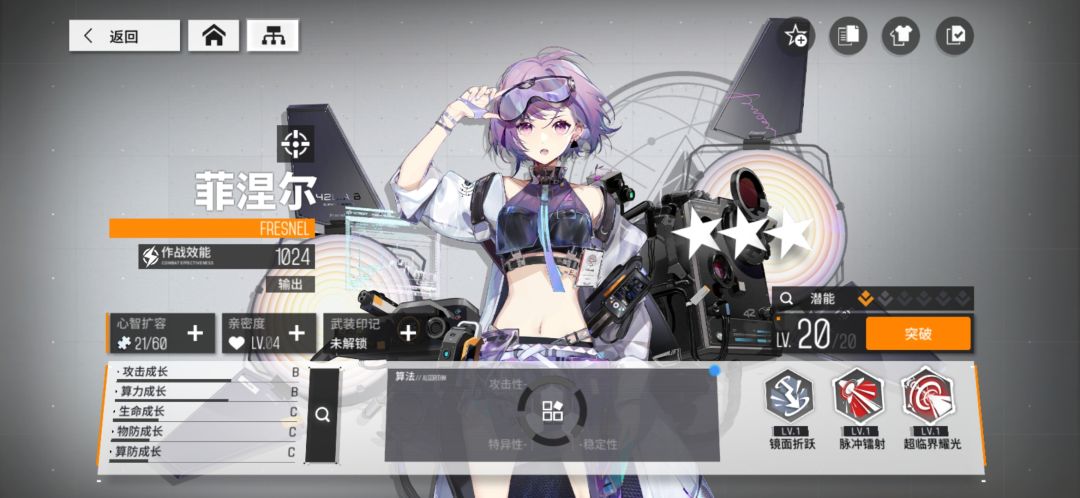 燃解能玩吗 1