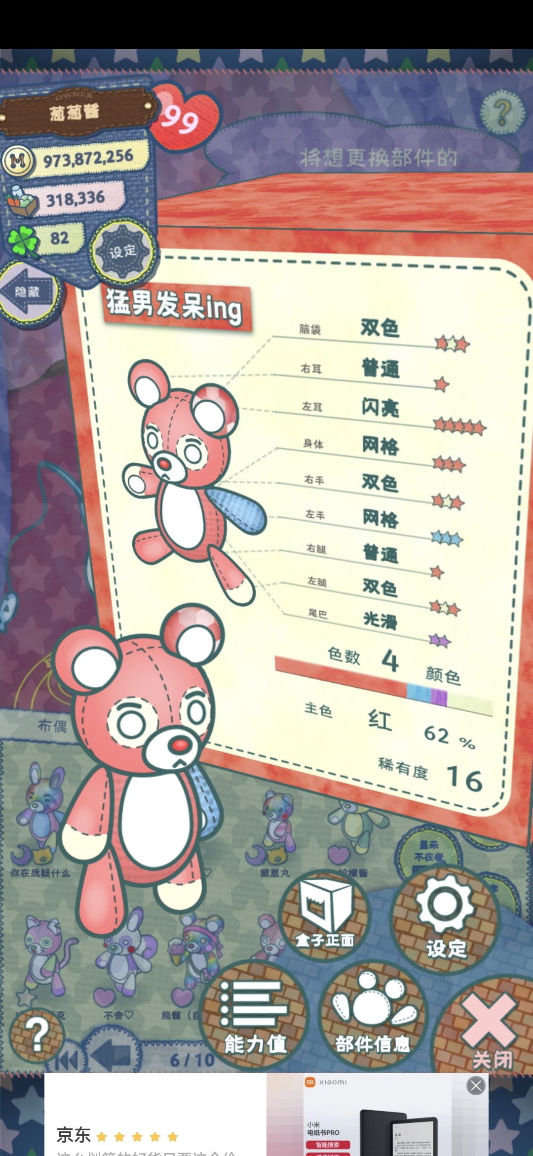 动态图片 9