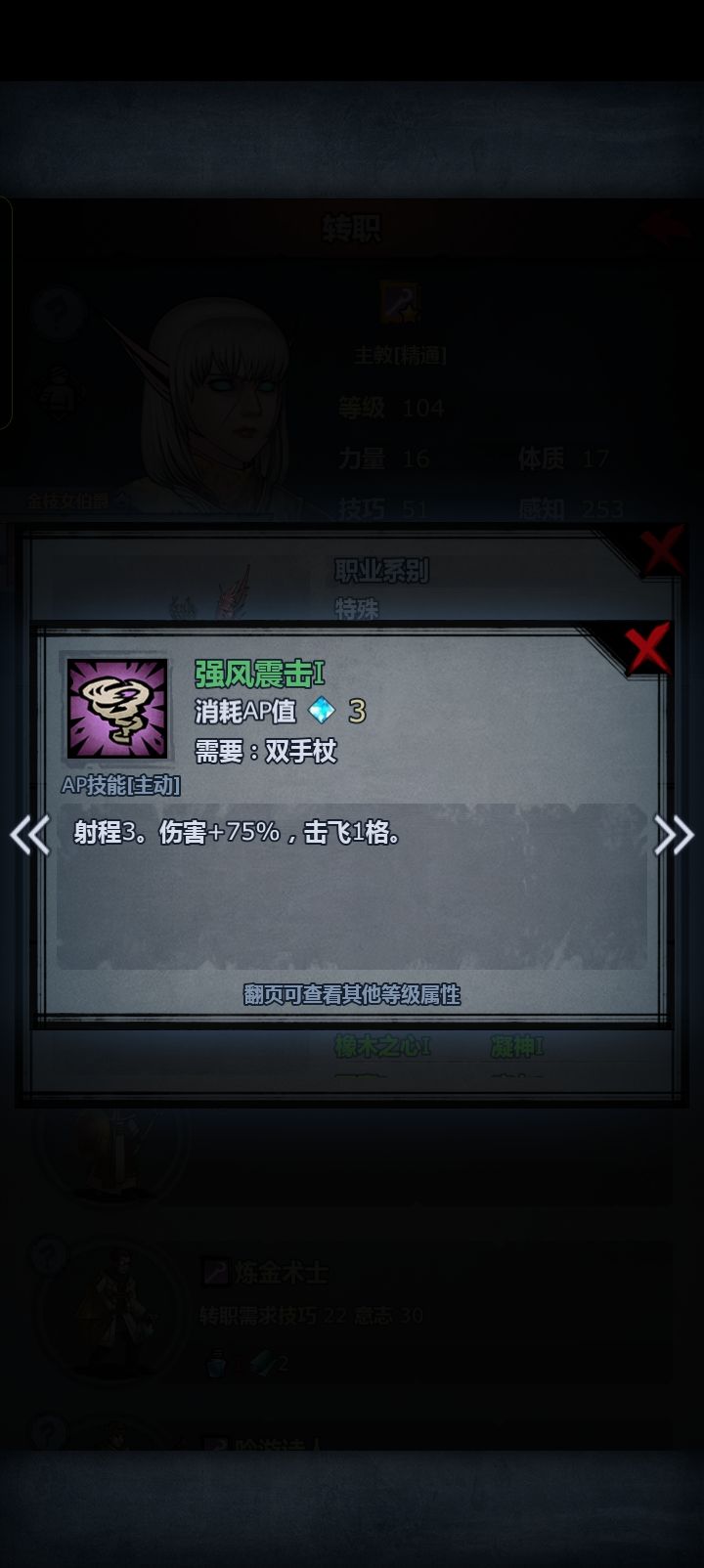 动态图片 7