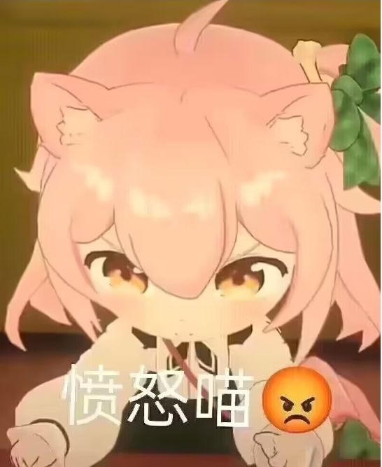 凹不动。豆包的私服太是太难完了 2