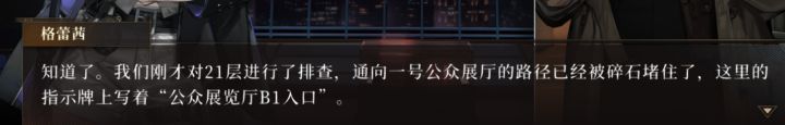 话说这个游戏PC端是不是连1080都不是啊?截图