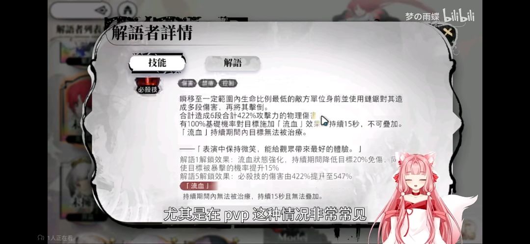 东文大佬说强袭目前太强了，我想说未来还能更强。策划赶紧处理吧 2
