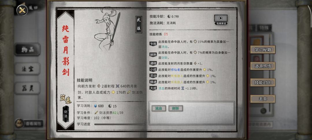 有点离谱了。 2