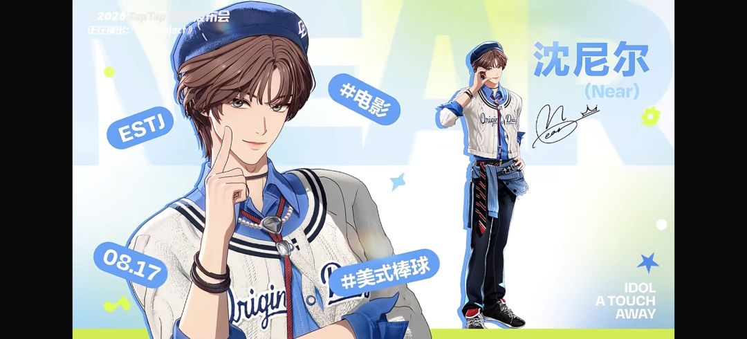 wwww好想玩好想玩好期待(☆▽☆) 3
