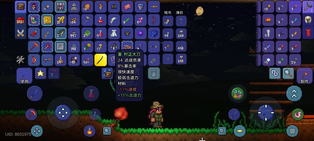 气死我了😡 2