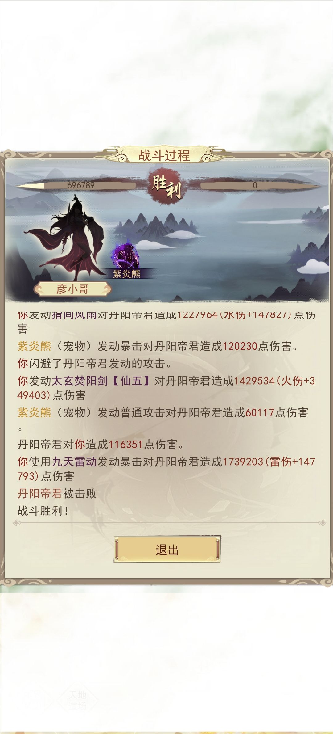 动态图片 2