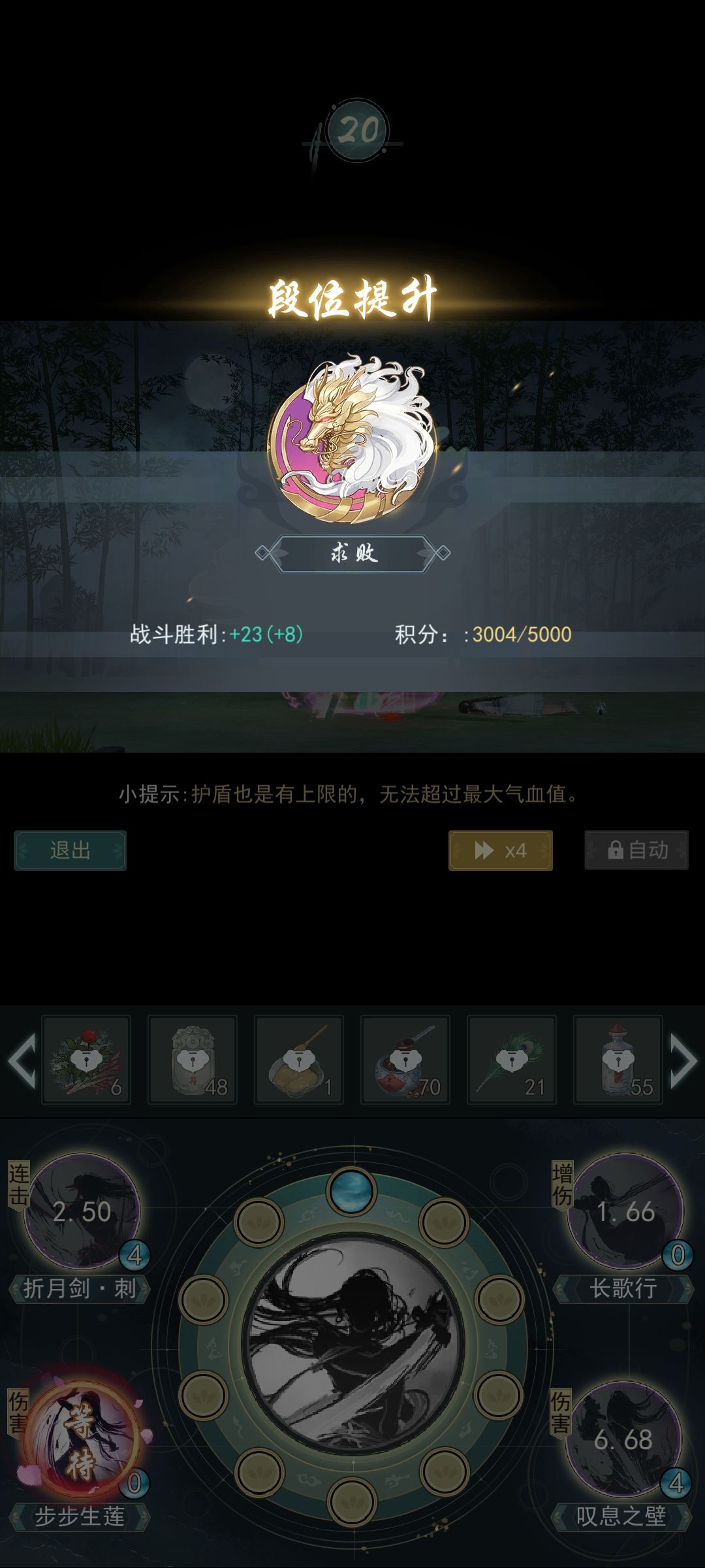 擂台真的打吐了 3