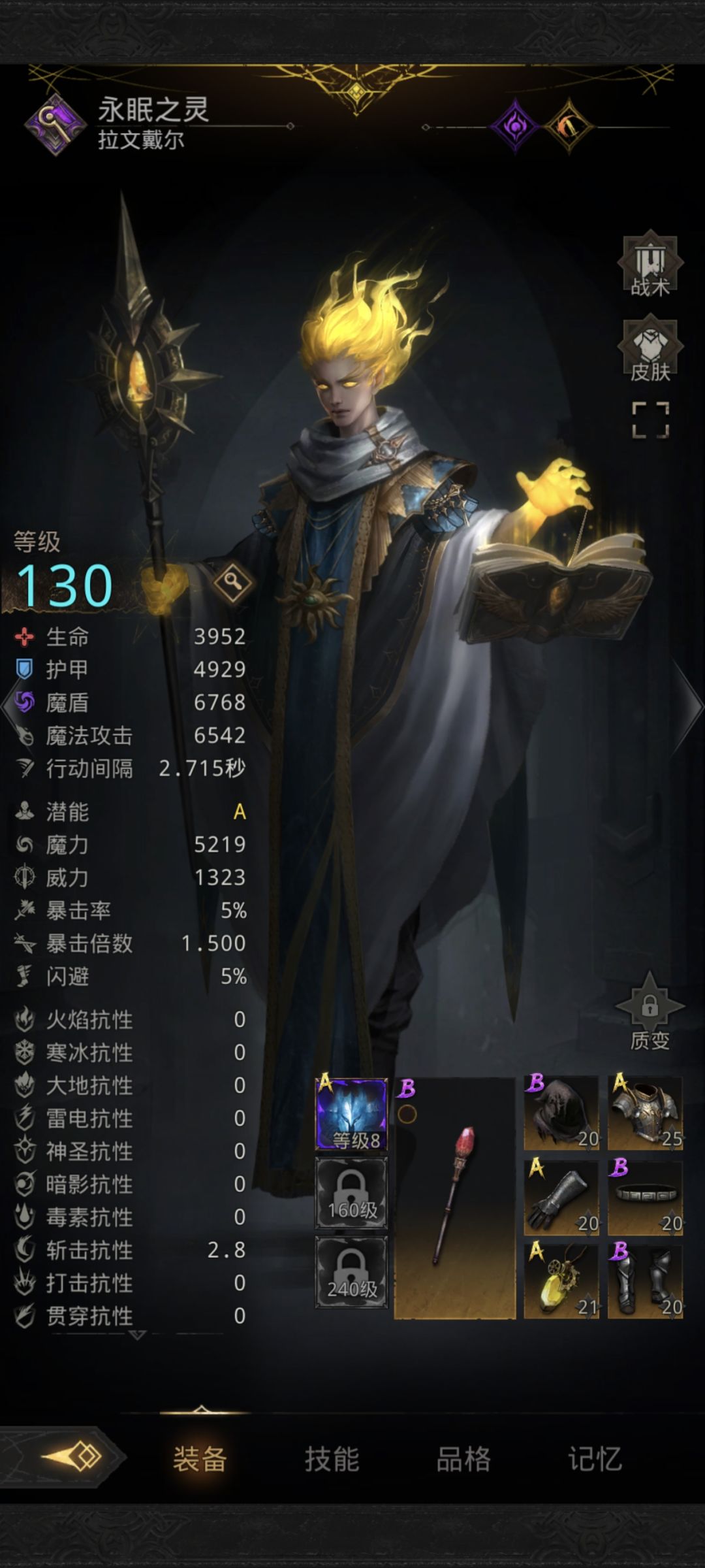 这不是bug? 1