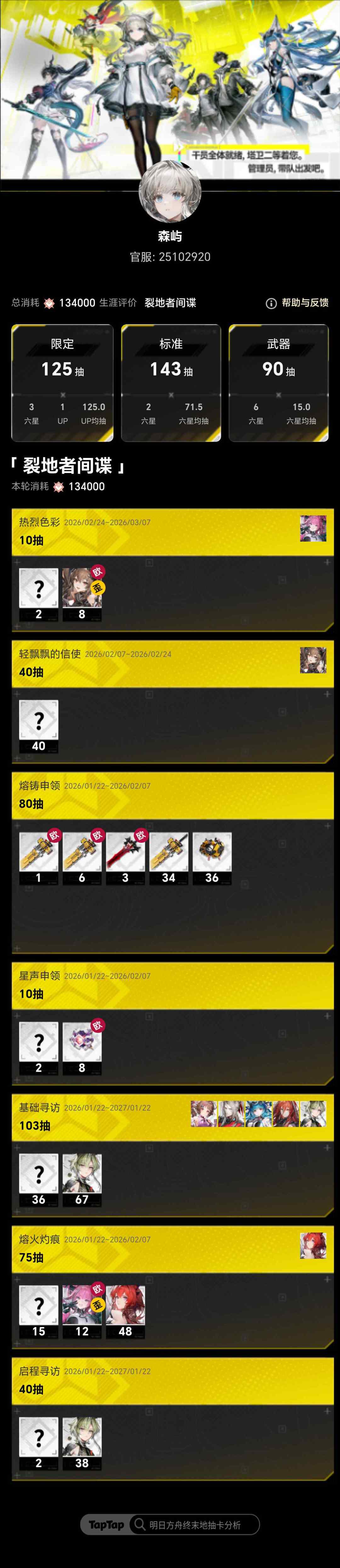 帮我看看 1
