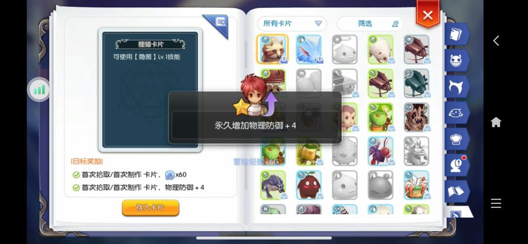 纪念初心服第一次野外mini卡 3