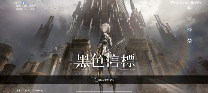 开冲截图