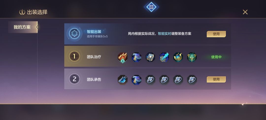 孩子们我是国一铁扇 1