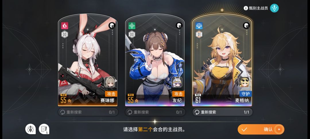 为什么把把出击都是这个黄毛 1