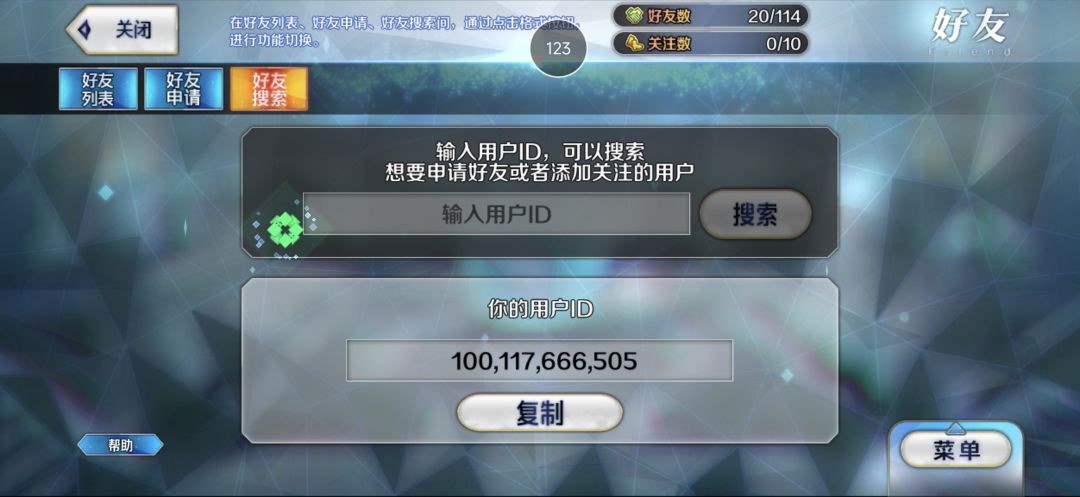 求一位五宝狂呆的好友需要有灵衣二十加成的 1