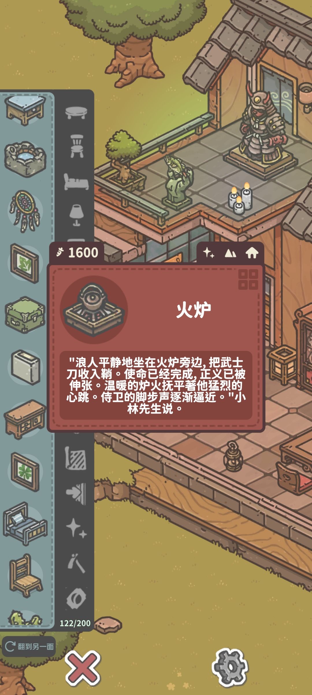 动态图片 7