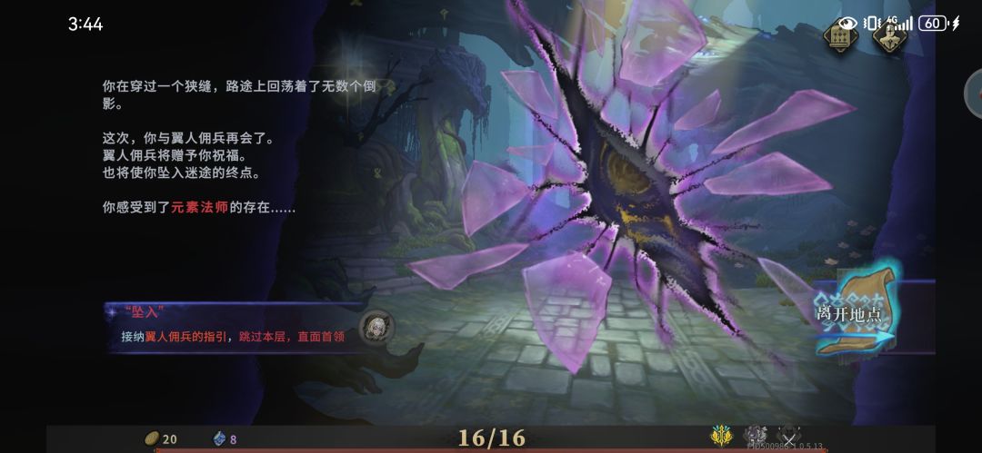论血牛使者的正确打开方式 2