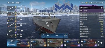 圣诞节赠送战舰测评