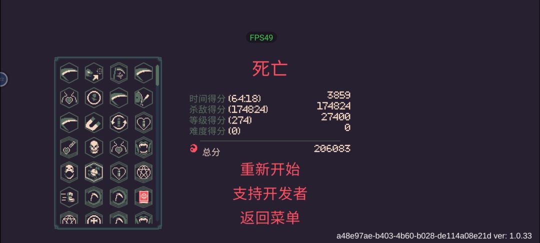 BOSS:夭寿啦,快跑吧,有~有~有妖怪! 3