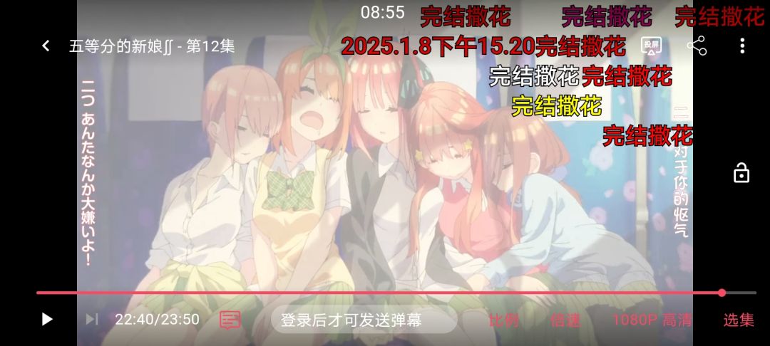 完结撒花😭 2