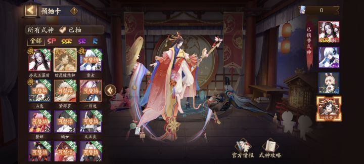 萌新入坑截图
