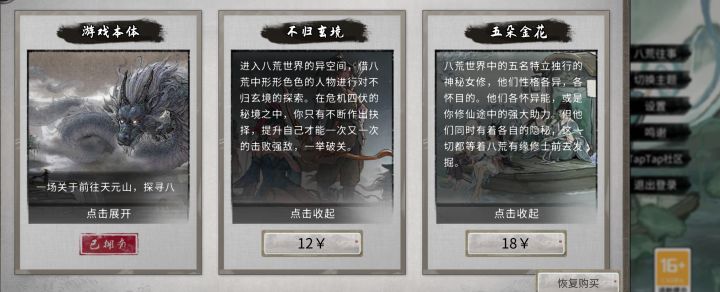 这几个要全买嘛?有啥区别截图