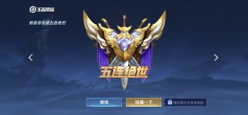 [修仙任务链]别问我为啥起这么早！问就是修仙