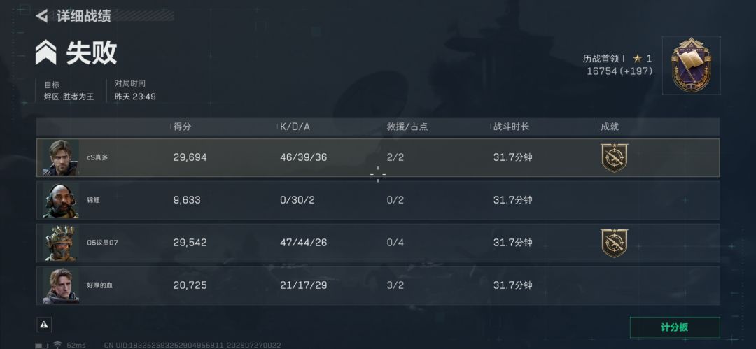 全面战场,这种是干什么的 1