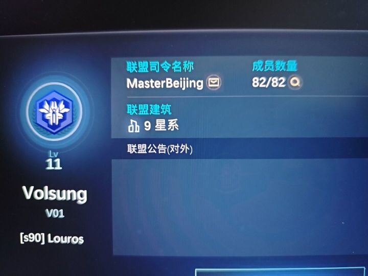在线等，挺急的截图