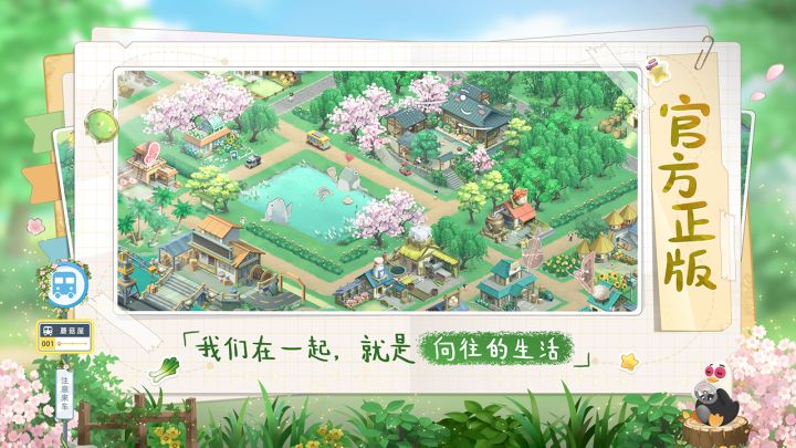 快点出来截图