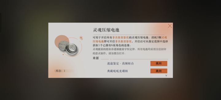 获得两个这个东西只能氪那98吗截图