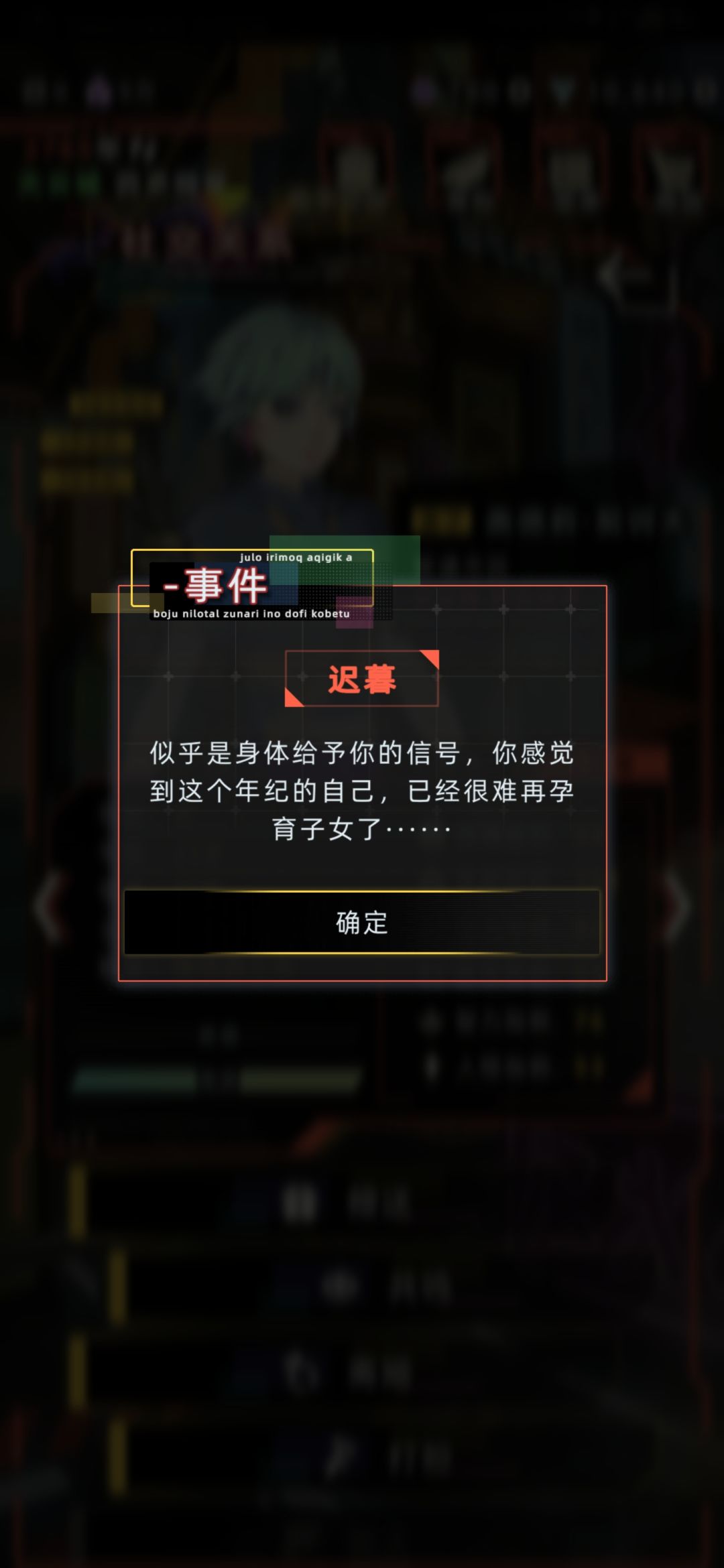 忽然发现活的太长也不是好事 2
