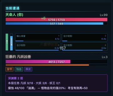 侵蚀条不是摆设——锁层、推层、抉择
