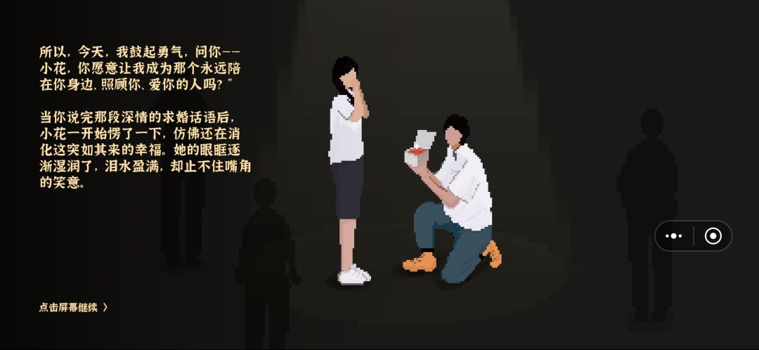 动态图片 10