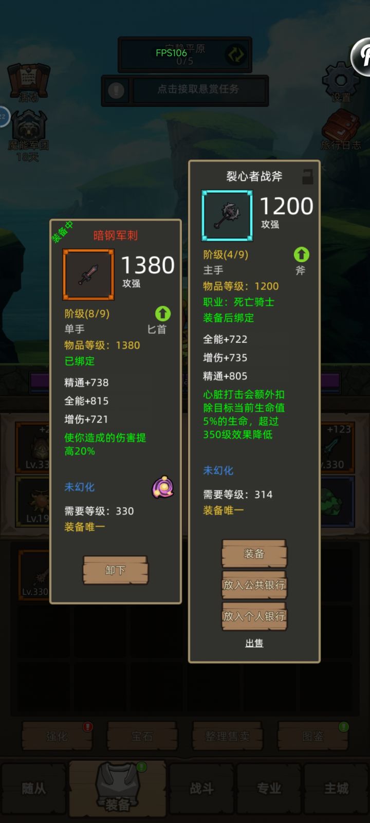 爽了啊家人们截图