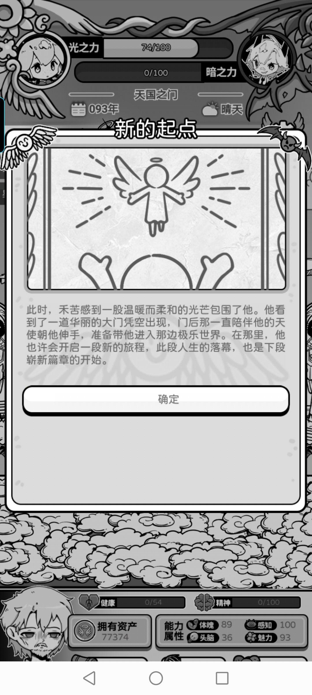 动态图片 5