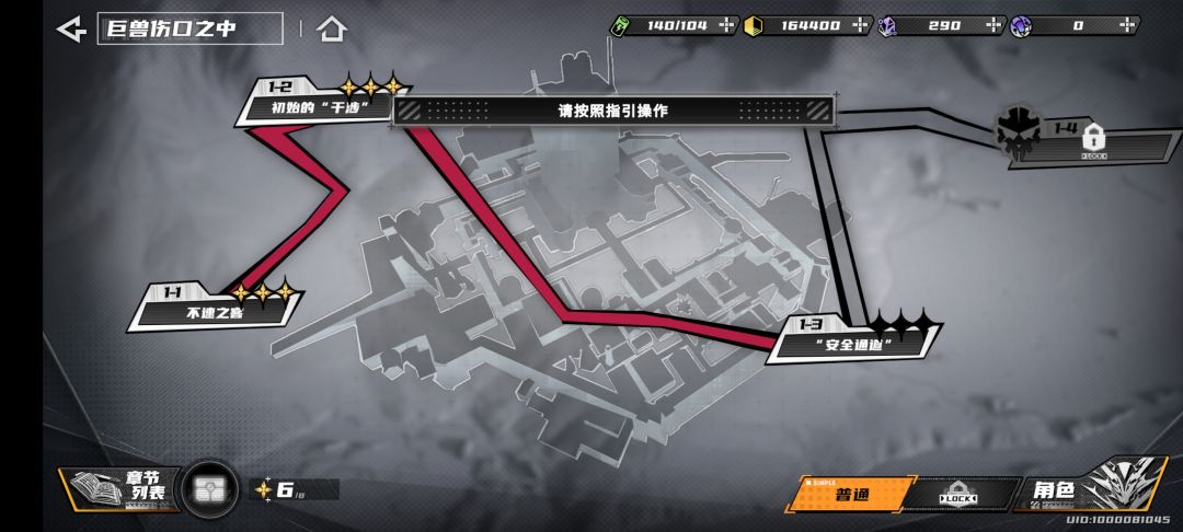 玩不下去了 2