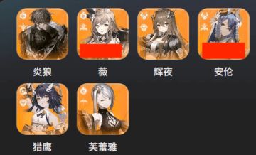 《星落发生》平民微氪开荒过渡指南