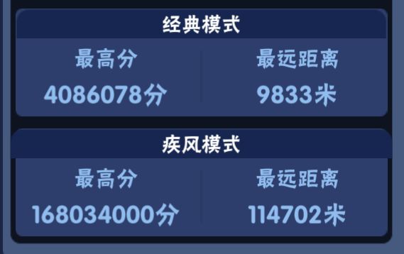 跑竞技场能换周常吗? 1