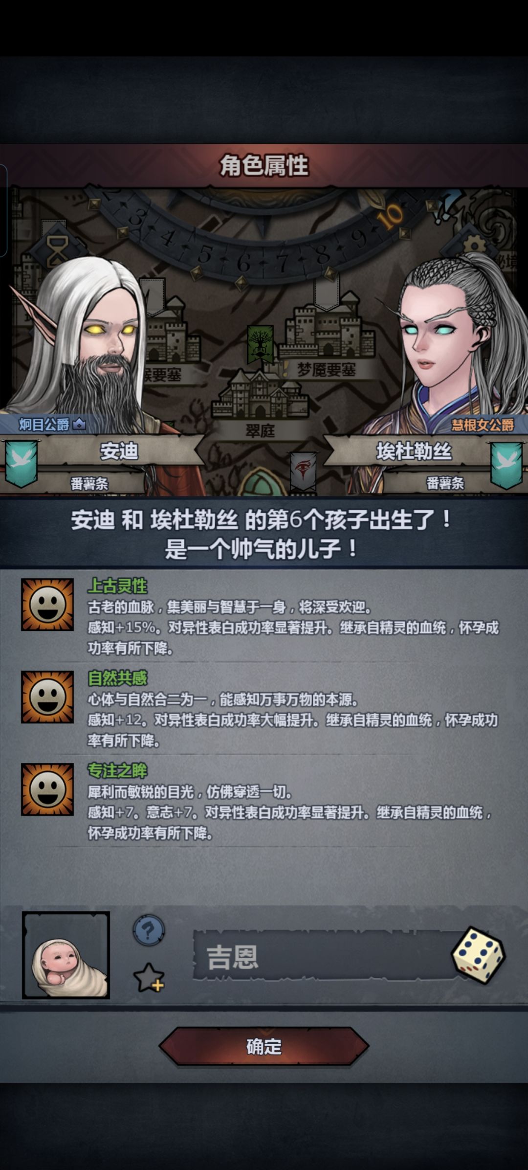 第一个上自专 1