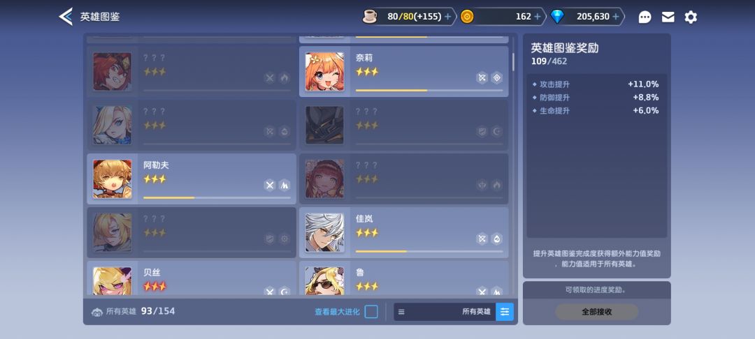 ?~? 2