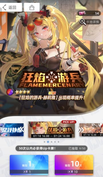 萌新向Q&A——卡牌篇（三消模式）