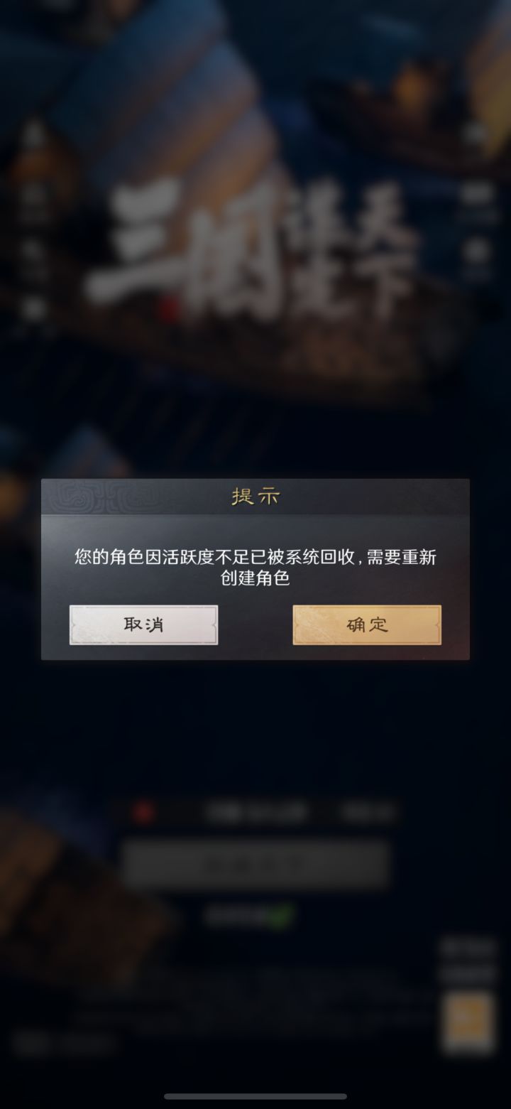 我服了截图