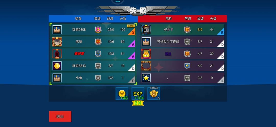 像素射击 1