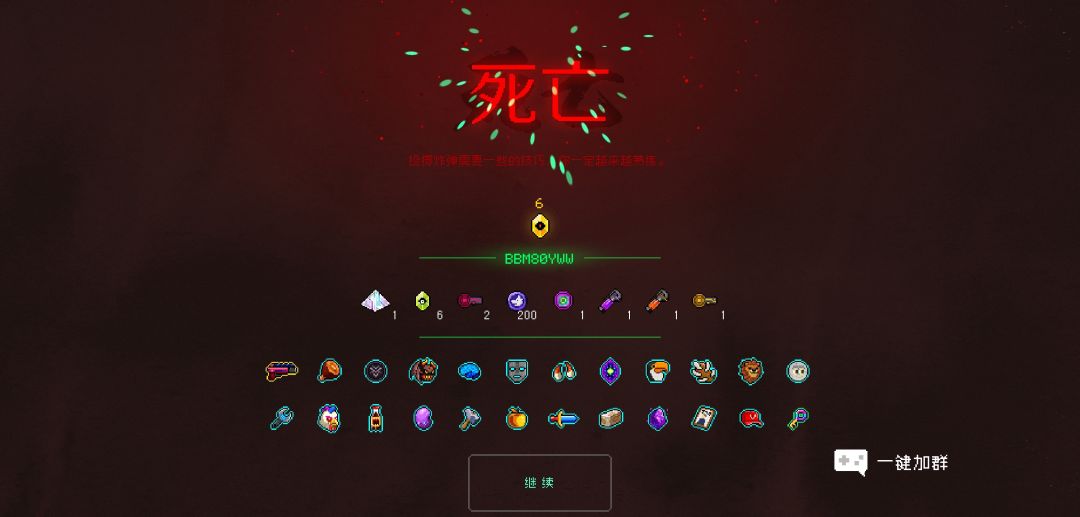 动态图片 4