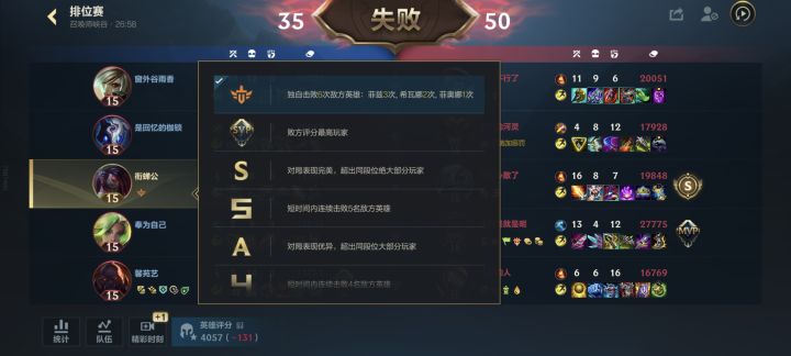 SVP……截图
