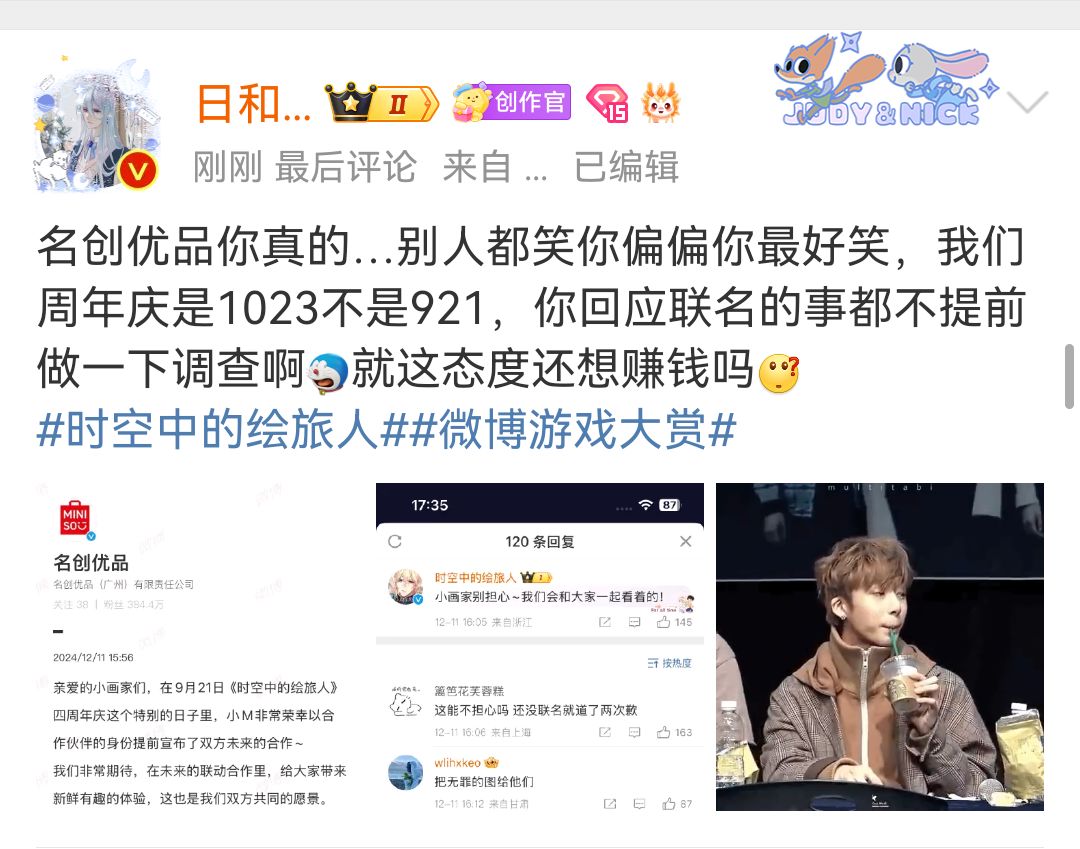 玩了4年,第一次知道绘的周年庆是921 4