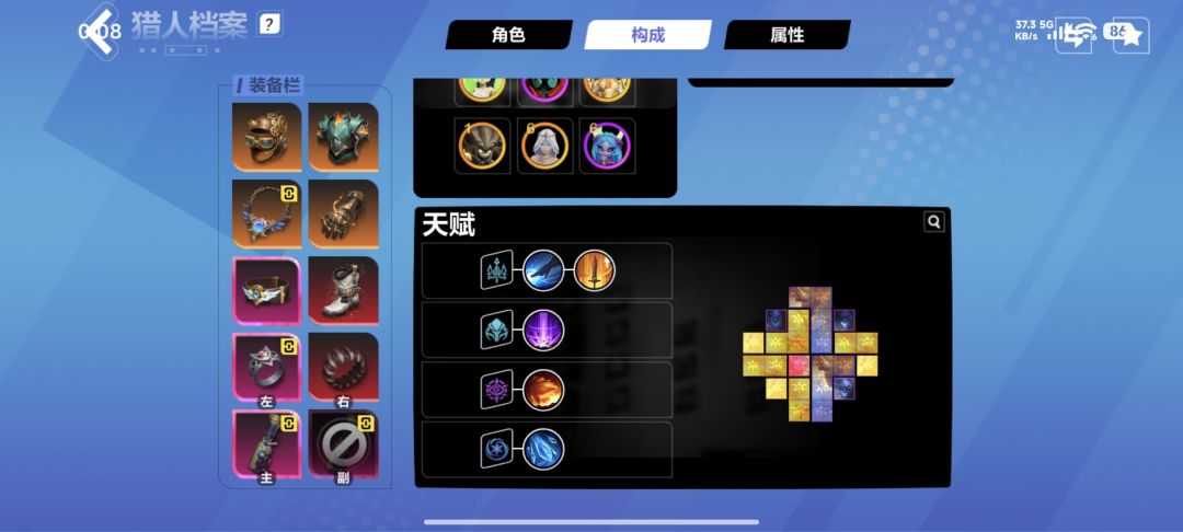 帮我看一下这个兄弟是怎么做到元素抗性60% 3
