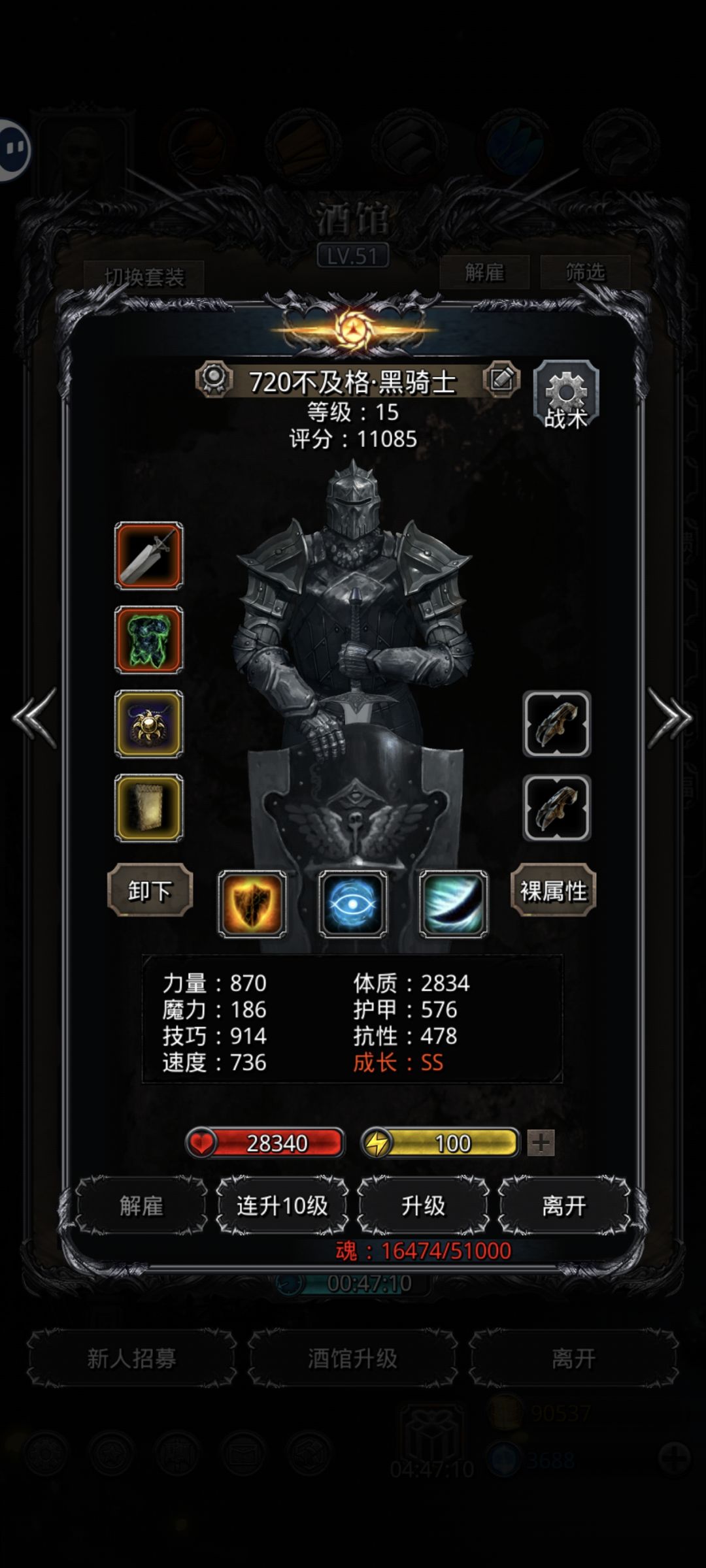 半门圣诫流,未过61未过战力s+,刚需盾锤 3